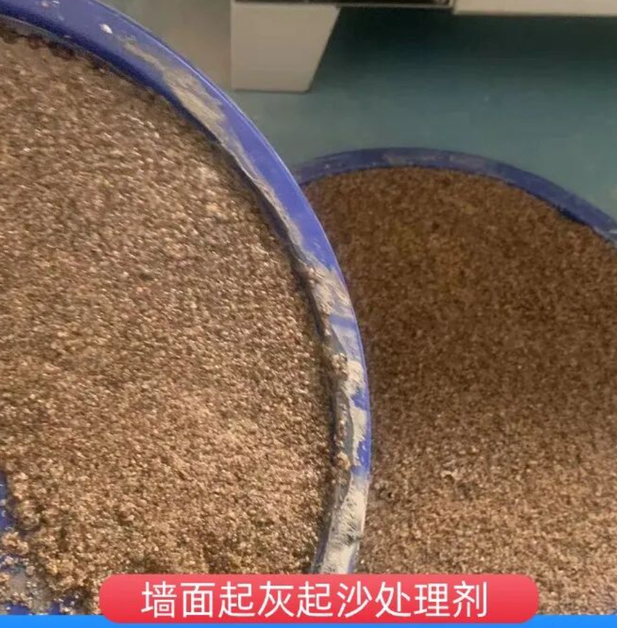 石屏墙面起灰起沙处理硬化剂工作原理