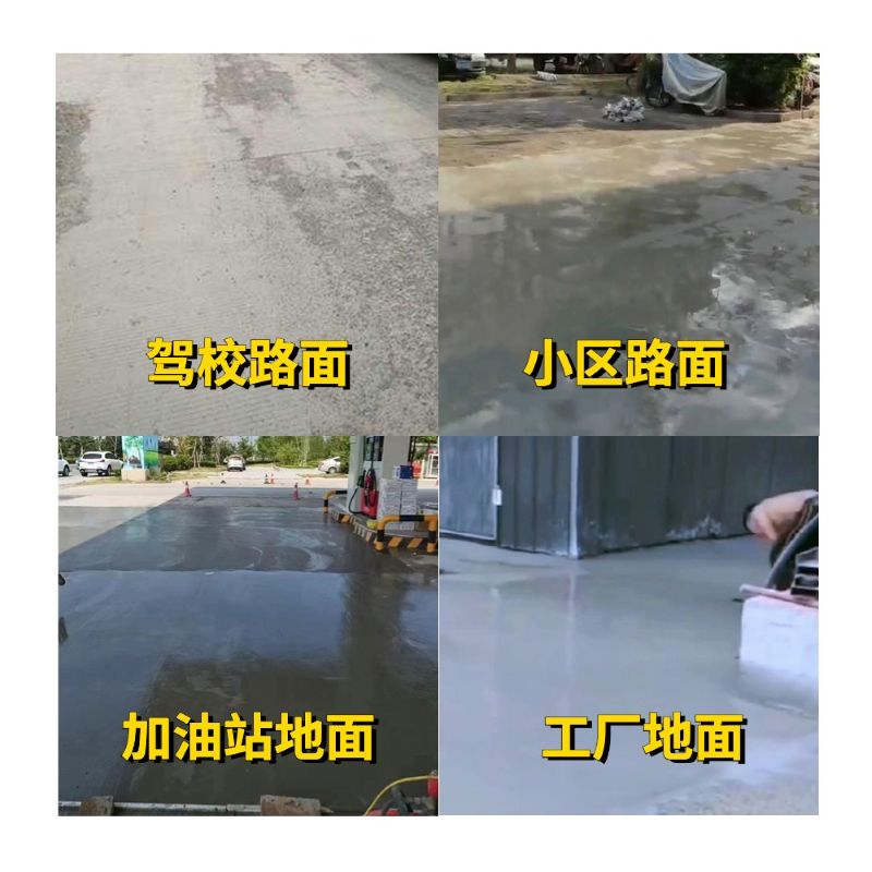 石屏老旧道路翻新快速解决方案