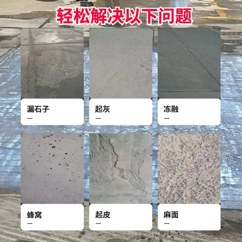 石屏低碳市政修补材料简单快速修补道路恢复交通